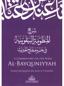 A Commentary on the Poem Al-Bayquniyyah